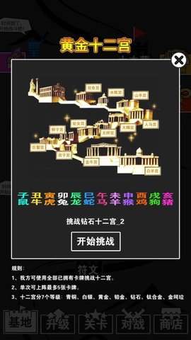 总统保镖手机游戏破解版_保镖破解总统版手机游戏_总统保镖下载