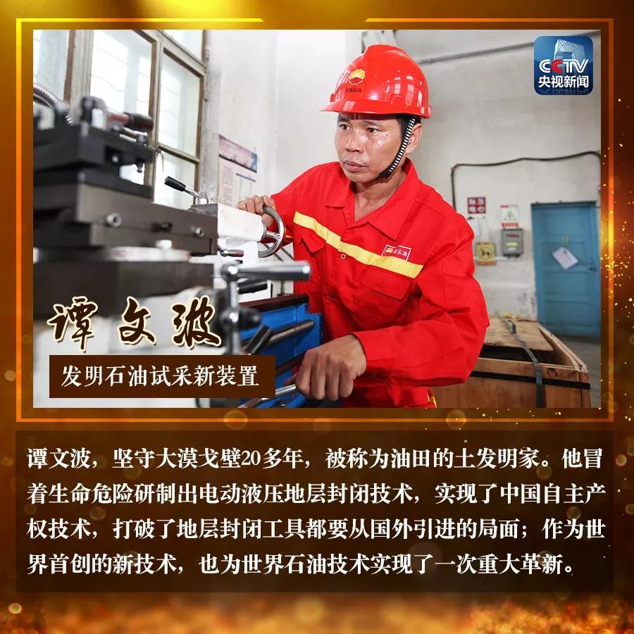 战歌之油_战歌之油_战歌之油
