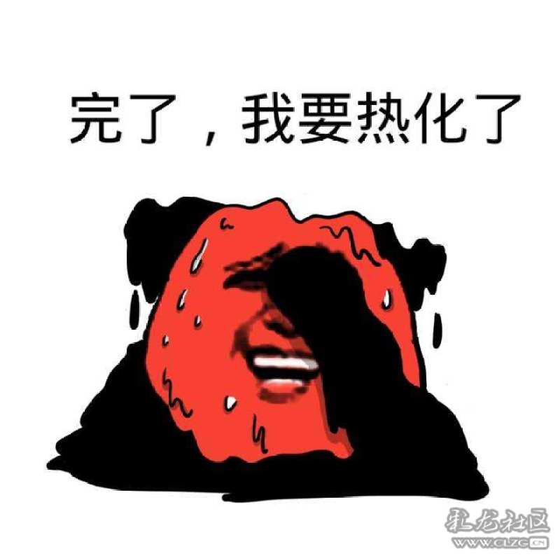 低温玩手机耗电快吗_玩游戏手机温度40度低_打游戏温度最低的手机