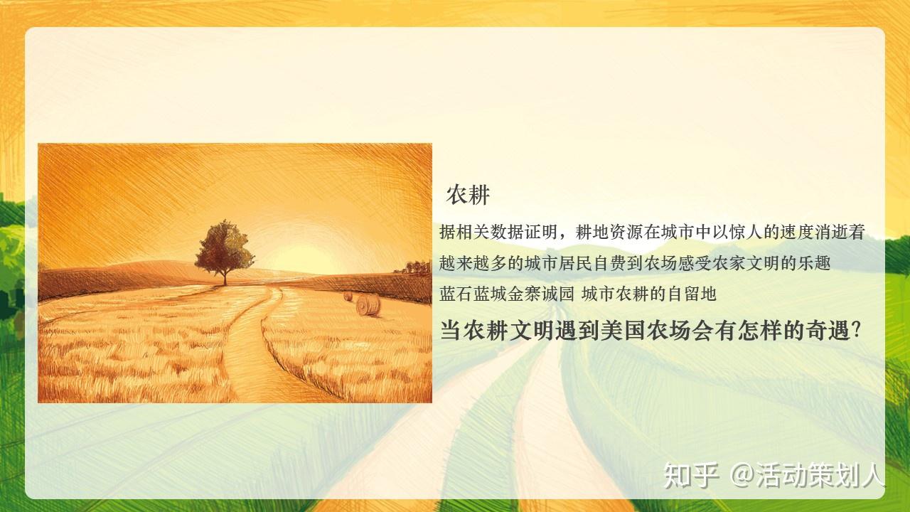 牧绅一图片_牧绅一_牧绅一和泽北谁厉害