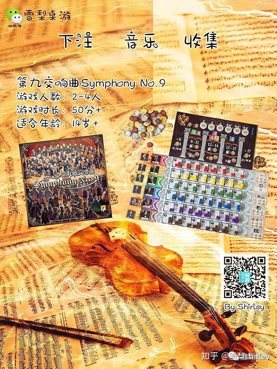桌面音乐游戏手机_音乐游戏壁纸_音乐游戏手机