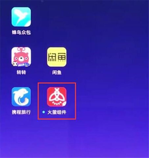 卸载小米记录软件过期怎么办_小米卸载记录_小米卸载过的软件记录