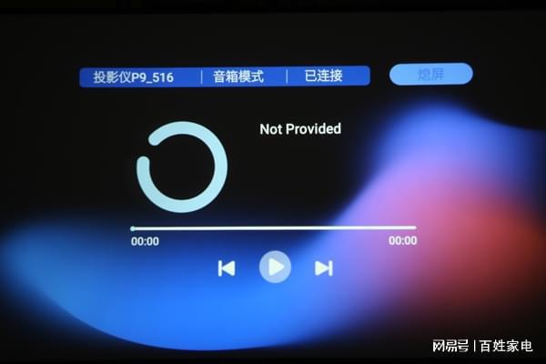 互动投影小游戏_投影互动游戏手机_投影互动游戏软件