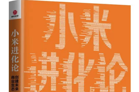 小米格斗进化手机游戏_格斗进化的游戏_我想玩格斗进化