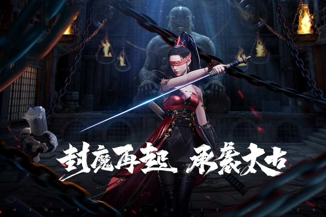 游戏手机版封魔录_单机手游封魔录_封魔录单机