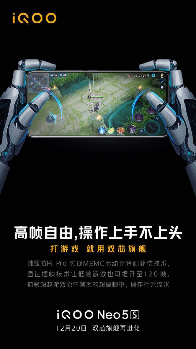 高帧率玩游戏会对手机有危害嘛_玩游戏高帧对手机有影响吗_游戏帧数高对手机的危害