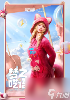 管家帮广告_送游戏皮肤的手机管家广告_游戏管家送游戏什么套路