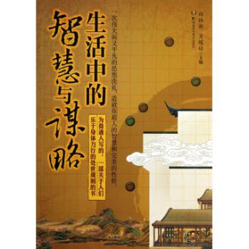 狡啮慎也_狡啮慎也_狡啮慎也