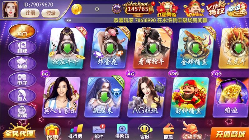 拿今天手机做游戏的人_拿今天手机做游戏可以吗_做今天拿手机游戏