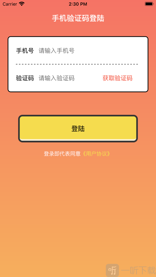 pc端app下载_pc端软件下载平台_pc端软件下载