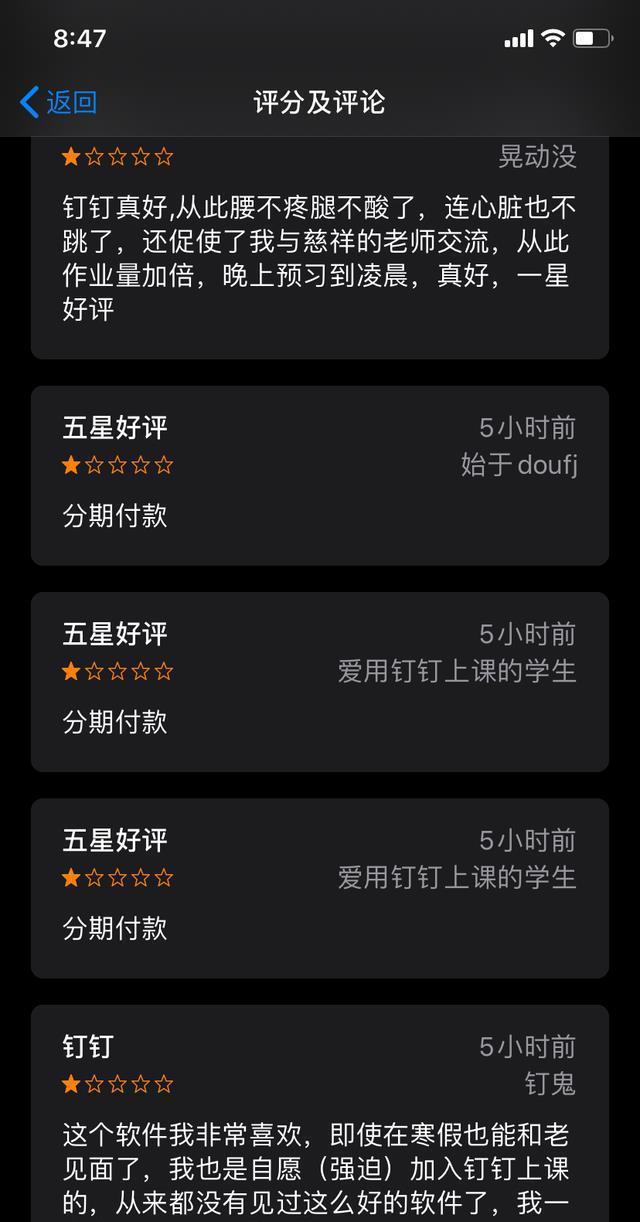 小学生手机能玩吗要钱吗_小学生手机能玩吗_小学生钉钉能玩吗手机游戏