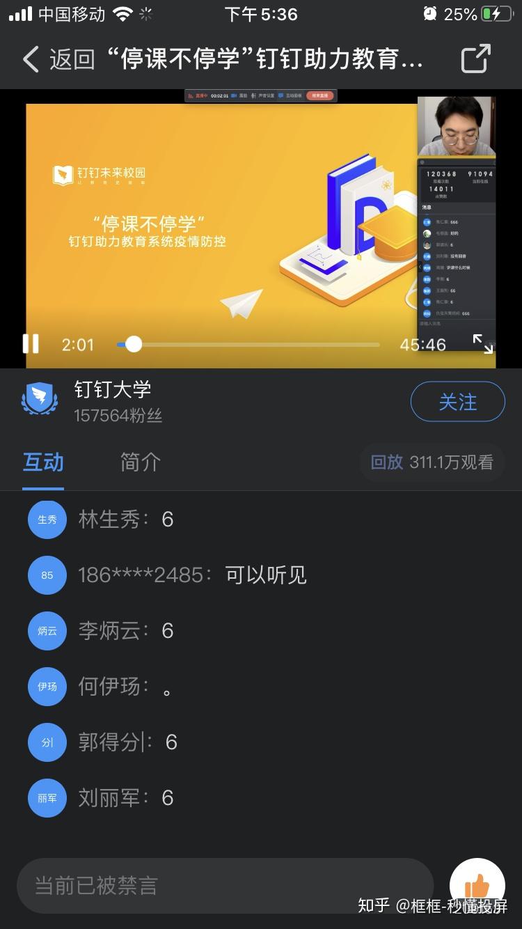 小学生钉钉能玩吗手机游戏_小学生手机能玩吗要钱吗_小学生手机能玩吗