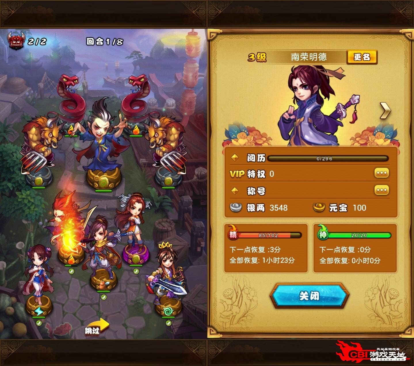 仙剑奇侠传一样的手机游戏_仙剑奇侠传mobile_仙剑奇侠传手游下载安装