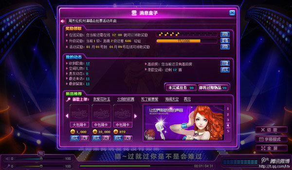 腾讯游戏手机好用吗_腾讯手机玩游戏好吗_腾讯玩手机好游戏吗