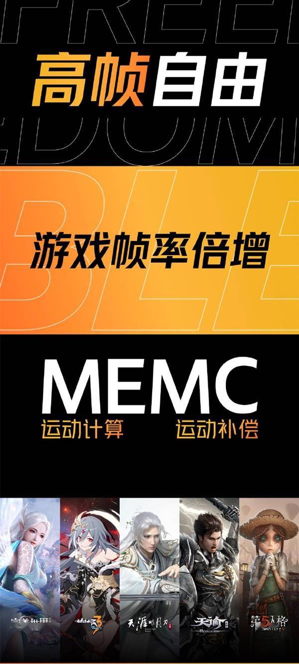 游戏功耗排行_游戏手机功耗有多大型号_多大功耗型号手机游戏有声音