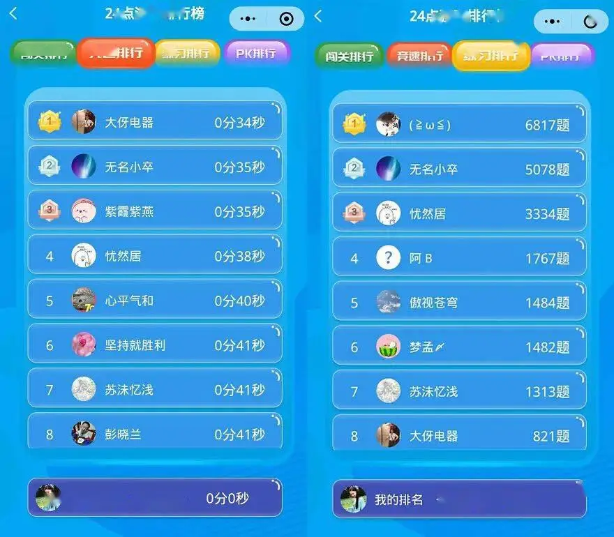 倍数的游戏怎么玩_倍数有关的数学游戏_数学倍数小游戏下载手机版