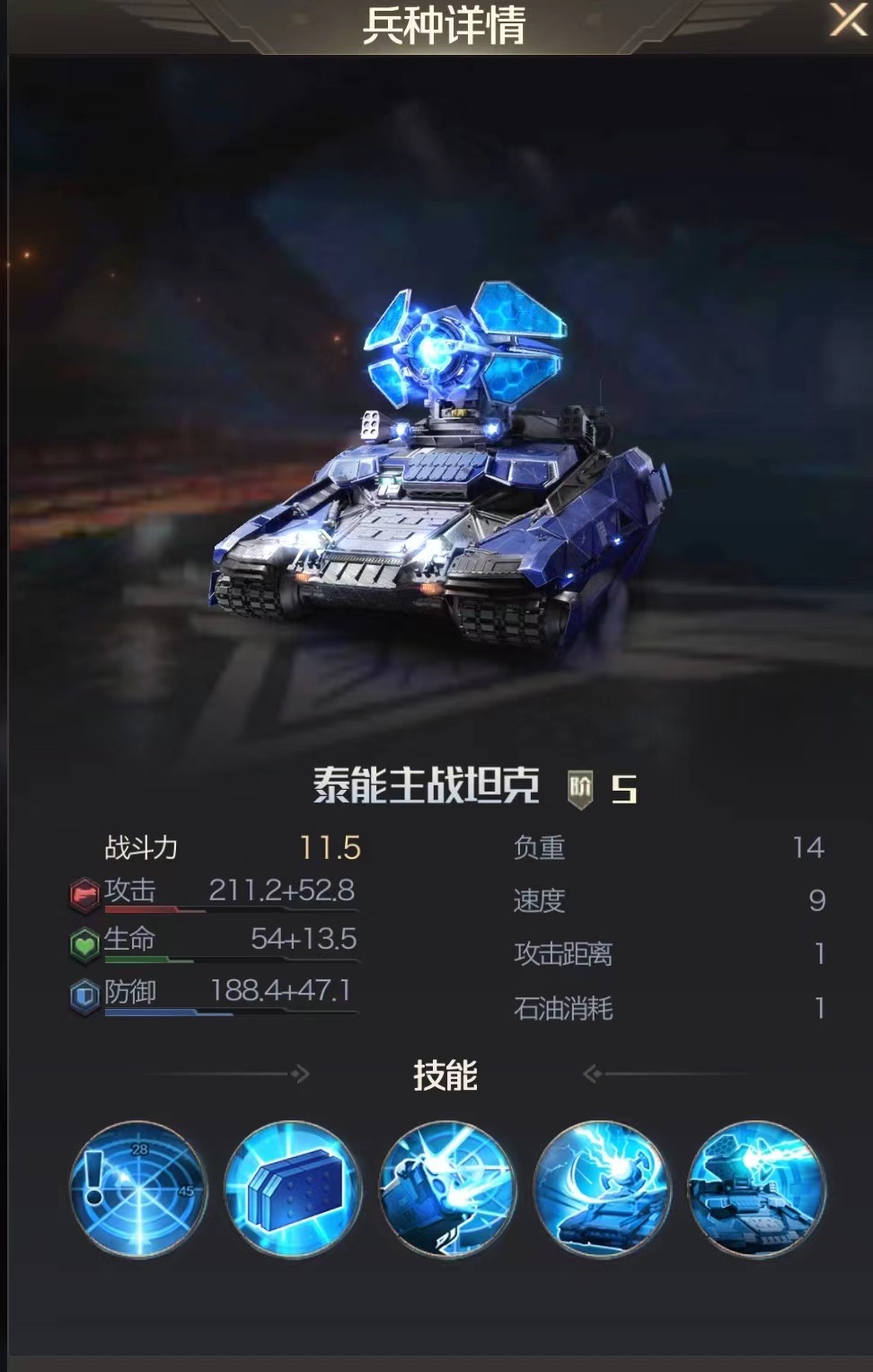 腾讯红警版手机游戏有中文吗_腾讯的红警手游_腾讯手机版红警游戏有哪些