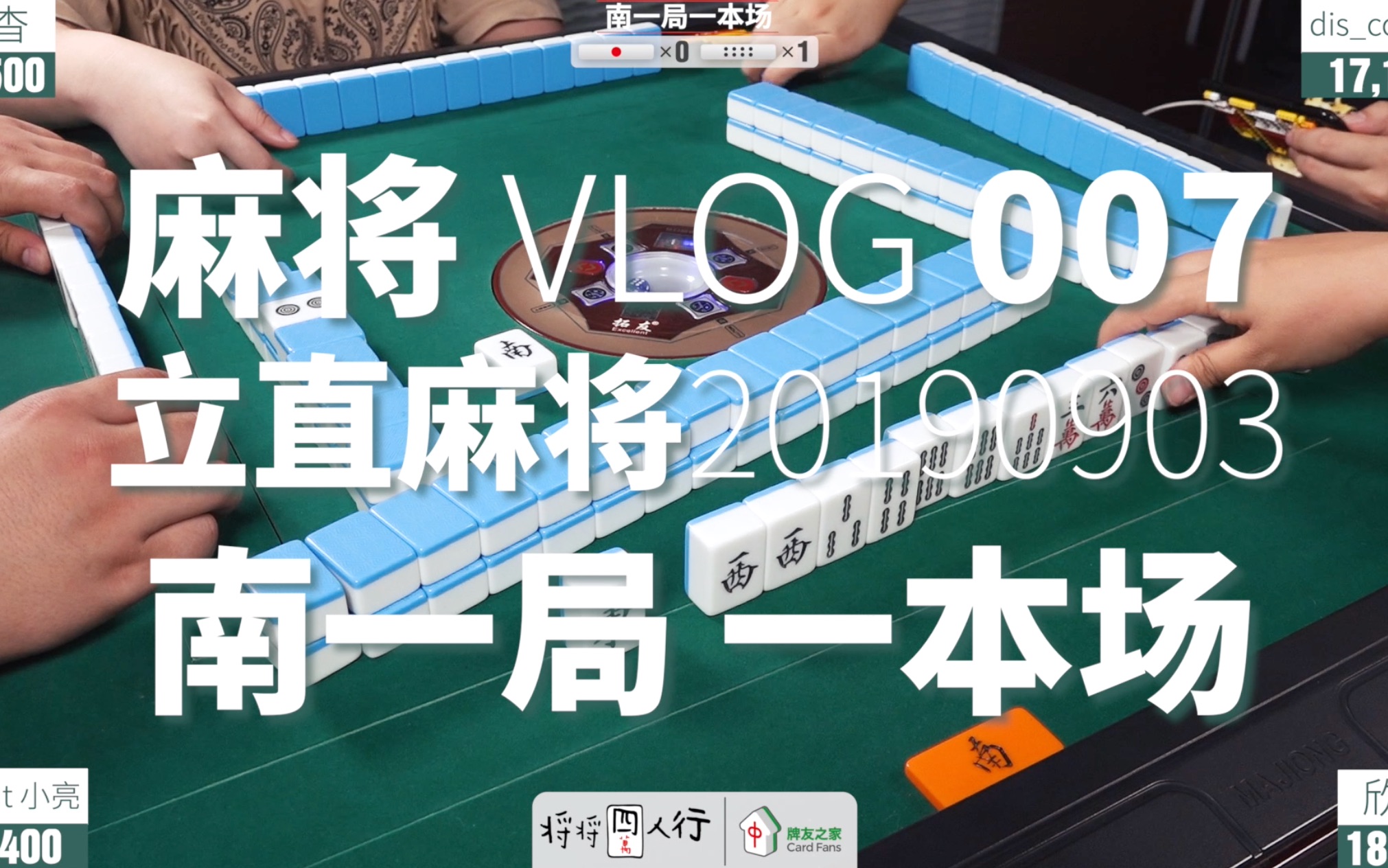 麻将立直是什么情况_打麻将立直是什么意思_立直麻将规则
