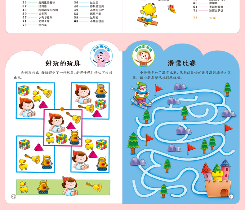 五张翻牌机游戏手机版_原版翻牌机游戏_翻牌机手机版单机游戏