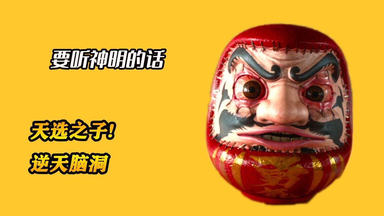 听神明的话by_听神明的话吧_听神明的话的手机游戏下载