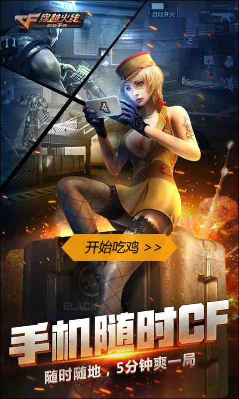 狼吃羊游戏怎么玩_手机真实模拟开车游戏_玩游戏吃鸡开车用什么手机
