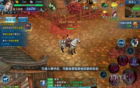 一款手机大侠类的打斗游戏_手游大侠app_手游大侠下载