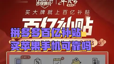 付款多多拼付晚元用不了_拼多多用后付款_拼多多0元先用后付最晚多久付款