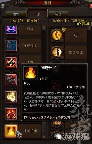 拳皇出招表数字是什么意思_拳皇99出招表_拳皇出招表符号不懂