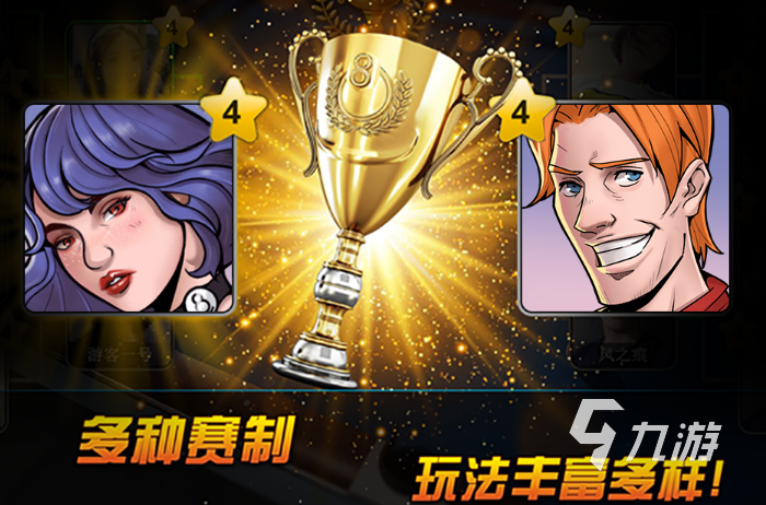 手机双人对战平台_双人对战手机游戏游戏_双人手机对战小游戏