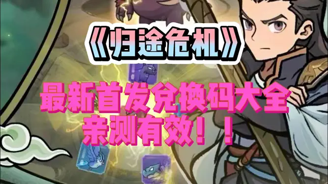 礼包领取手机游戏怎么领_游戏手机礼包领取_各种游戏礼包领取