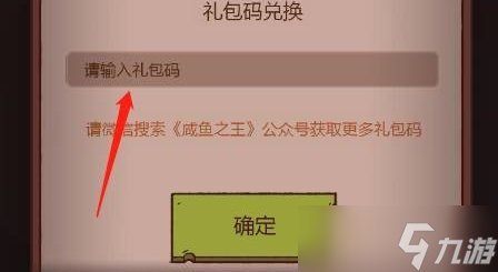 礼包领取手机游戏怎么领_各种游戏礼包领取_游戏手机礼包领取