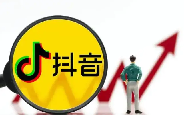 抖音点赞提升流量_抖音赞比浏览量多_抖音如何增加浏览量和点赞量