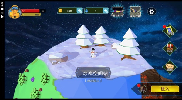 自由像素游戏排行榜_像素自由城_完全自由的像素游戏手机版