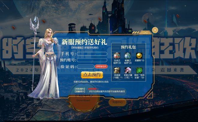 自由像素游戏排行榜_完全自由的像素游戏手机版_像素自由城