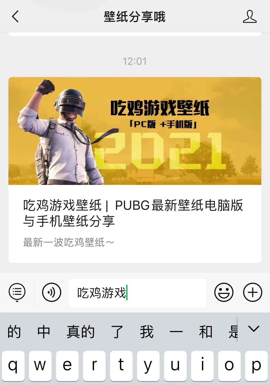 电脑吃鸡比手机吃鸡好玩吗_用电脑吃鸡游戏叫什么_手机怎么用电脑版吃鸡游戏