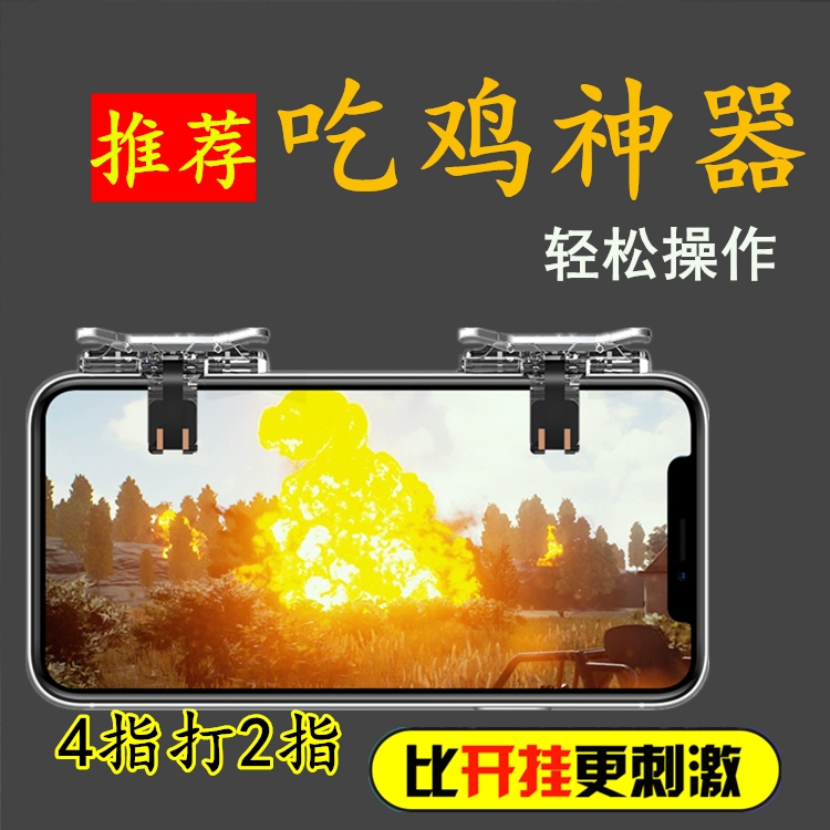 用电脑吃鸡游戏叫什么_电脑吃鸡比手机吃鸡好玩吗_手机怎么用电脑版吃鸡游戏