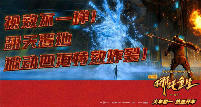 重新神榜哪吒重生免费观看_《新神榜：哪吒重生》免费观看_榜之哪吒重生