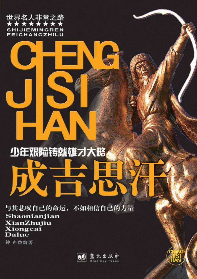 铸梦和筑梦有什么区别_铸梦动画_铸梦