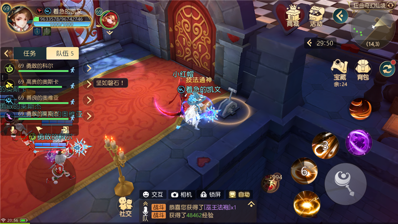 仙境奇缘手游手机版_仙境奇幻手机游戏_仙境奇幻手机游戏攻略