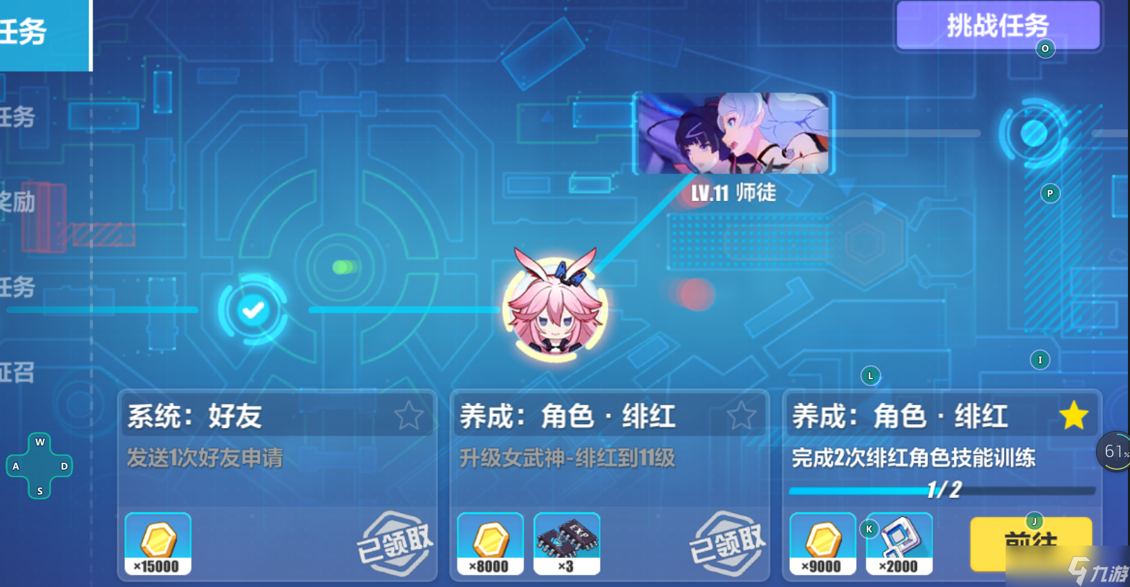 勇者传说1.0_勇者传说游戏手机版本更新_勇者传说最新版本