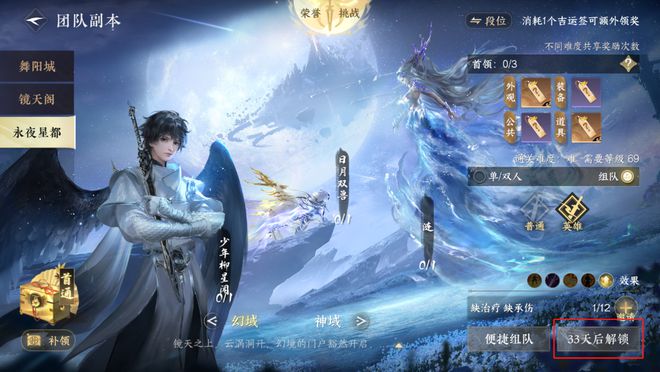 勇者传说最新版本_勇者传说游戏手机版本更新_勇者传说1.0