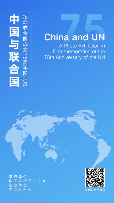 成立联合国的是哪一次会议_联合国成立时成员国_联合国什么时候成立的
