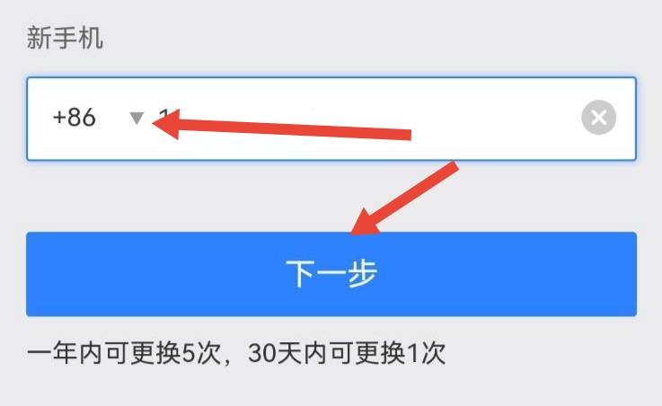 虚拟充网手机号游戏怎么解绑_虚拟充网手机号游戏安全吗_虚拟网的手机号怎么充游戏