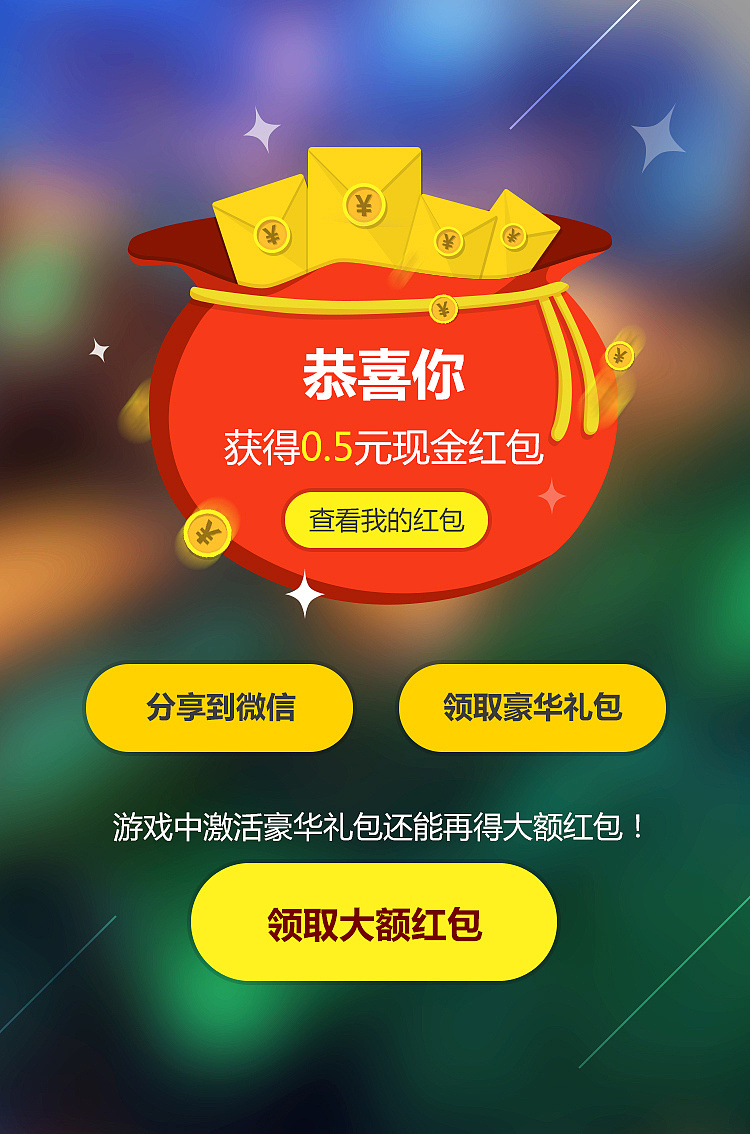 三国群英传之隋唐风云下载_三国群英传2大唐双龙_隋唐双龙传手机游戏下载