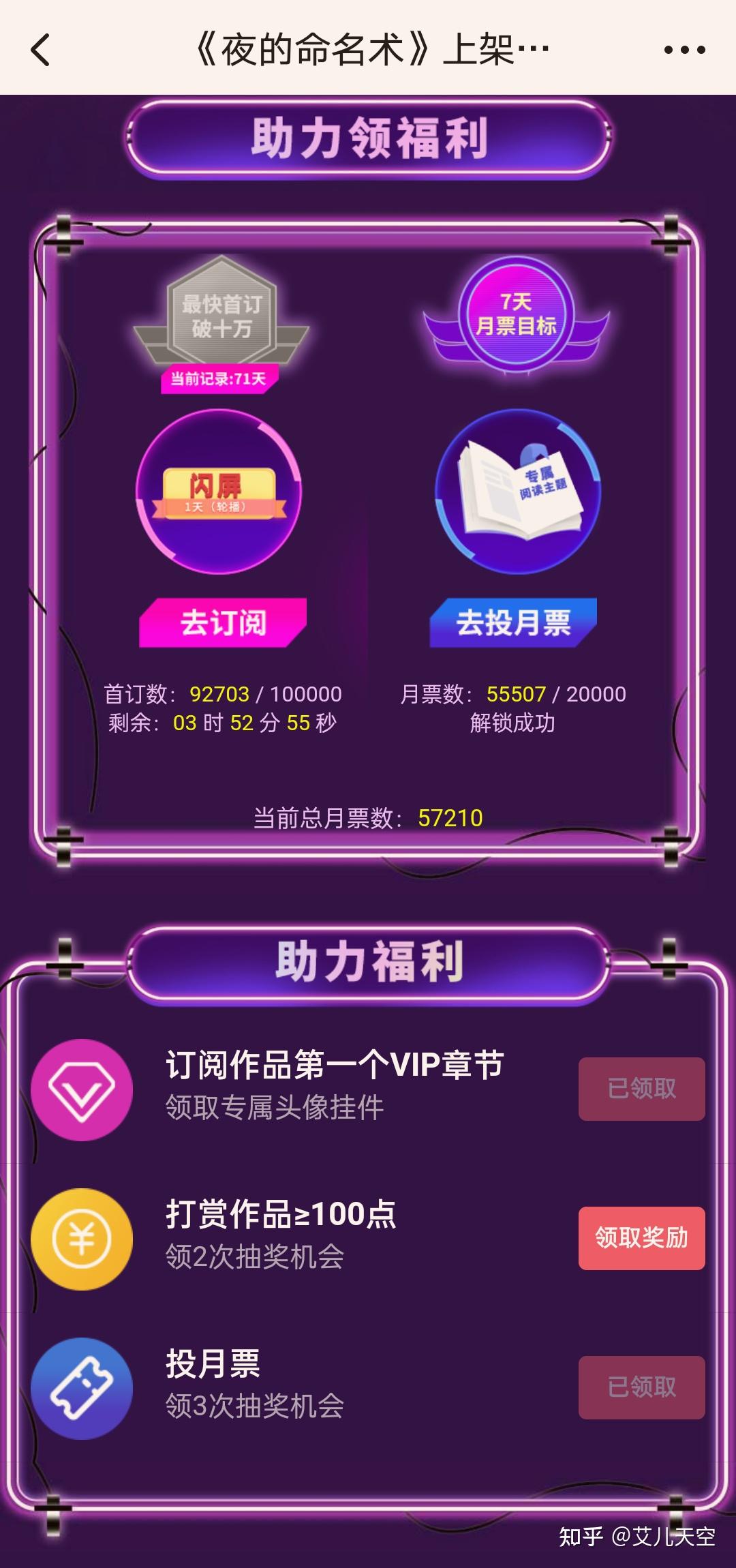 大奉打更人剧情_大奉打更人大战序幕_打奉打更人好看吗