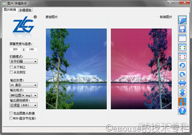 串口调试助手使用教程_串口调试助手怎么接线_串口调试器助手调试实例