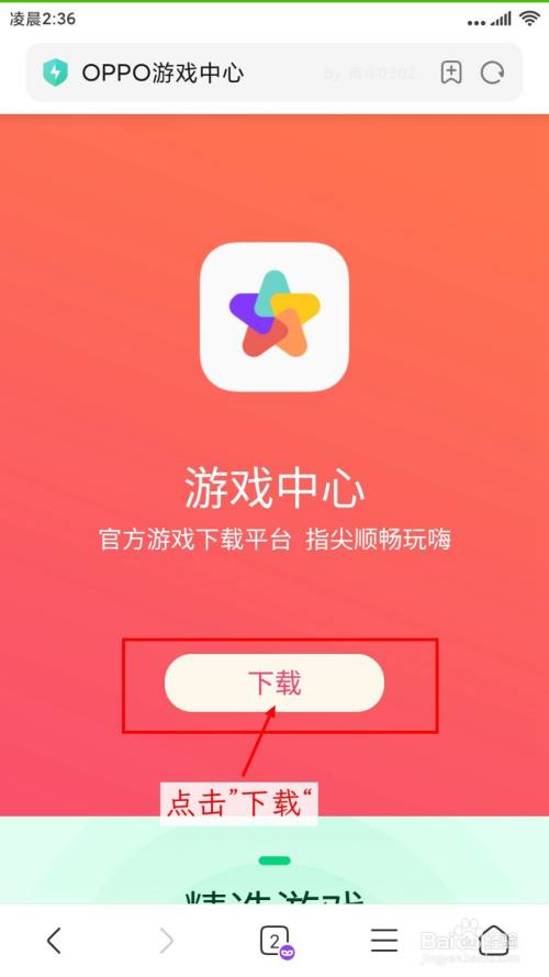 小米手机游戏文件怎么安装_小米安装文件手机游戏怎么打开_小米安装文件手机游戏怎么安装