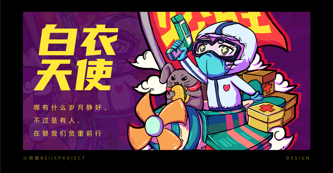 武汉加油打一字_武汉加油这几个字_武汉加油手机游戏盒