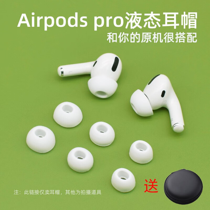 airpods声音开满都很小_airpods声音开满都很小_airpods声音开满都很小
