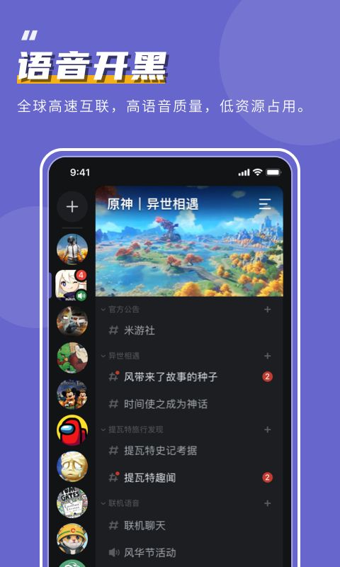 四人互动游戏大全_四人手机互动小游戏软件_4人互动小游戏大全简单